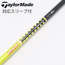 【中古】グラファイトデザイン Tour AD Tour AD MJ ドライバー用_スリーブ付 Tour AD MJ-6 【テーラーメイド用】Dランク フレックス...