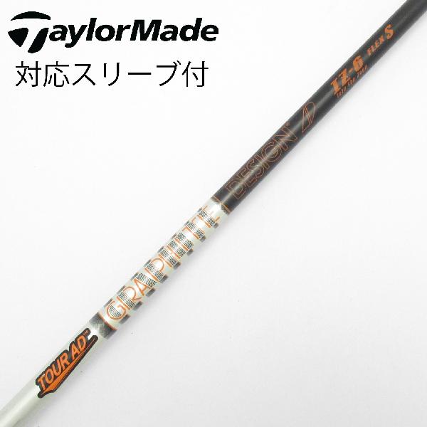 楽天市場】シャフト tour ad iz6 テーラーメイドの通販