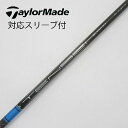 【中古】三菱ケミカル TENSEI TENSEI Pro Blue 1K ドライバー用_スリーブ付 TENSEI Pro Blue 1K 60 Cランク フレッ...