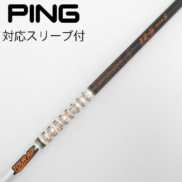 楽天市場】tour ad iz－5の通販