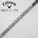 【中古】UST マミヤ ATTAS THE ATTAS V2 ドライバー用_スリーブ付 THE ATTAS V2 6 【キャロウェイゴルフ用】CDランク フレッ...
