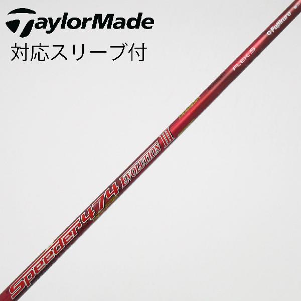 楽天市場】speeder evolution 474 テーラーメイドの通販