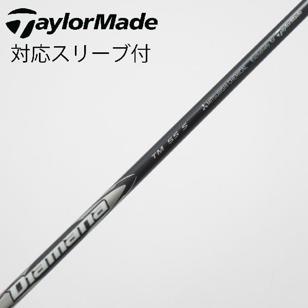 【中古】テーラーメイド　Taylor Made　テーラーメイド 純正シャフト フェアウェイウッド用_スリーブ付 Diamana Silver TM55(2025)　【テーラーメイド用】Cランク　フレックスS