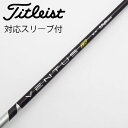 【中古】フジクラ VENTUS VENTUS TR BLACK(VELOCOREあり) ドライバー用_スリーブ付 VENTUS TR BLACK 5(VELOC...