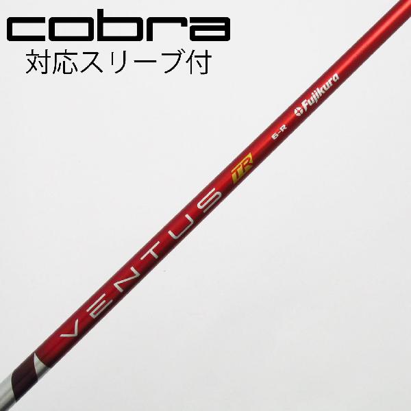 楽天市場】ベンタス レッド コブラの通販