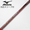 【中古】フジクラ Speeder Speeder EVOLUTION III ドライバー用_スリーブ付 Speeder 661 EVOLUTION III 【ミ...