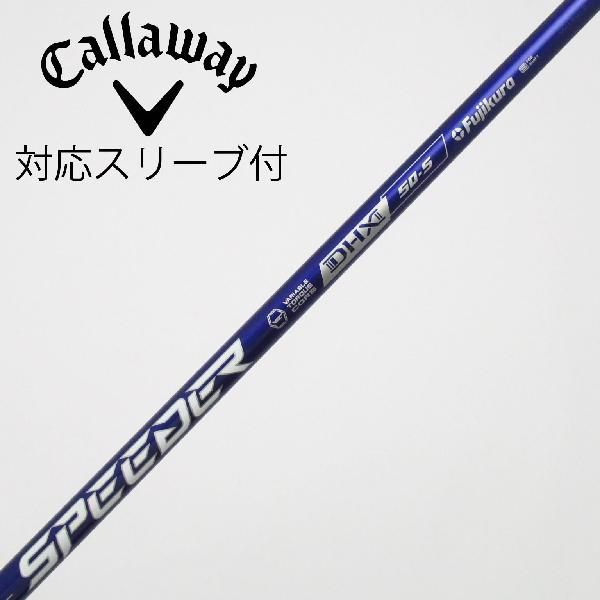 商品説明シャフトSpeeder NX VIOLET 50ロフト-フレックスS左右-長さ44.25重量(g)-バランス-程度Cヘッドカバー-付属品無グリップ-グリップ程度良在庫店舗西葛西店備考ヘッド装着時長さ：プラス1インチ〜1.5インチ。対応ヘッド：QUANTUMシリーズ/ELYTEシリーズ/Ai SMOKE/PARADYM/MAVRIK/EPIC /ROGUE/XR/GBB/BIG BERTHA ALPHA。リシャフト。スリーブ純正外。出荷予定時期通常2日後に出荷商品の程度についてA使用感の無い状態（未使用品含む）B傷の少ない状態C表面の擦れや傷がある状態D目立つ傷や擦れがある状態／レンズに小傷あり（距離測定器）E全体的に傷が多い状態／レンズに傷あり（距離測定器）注意事項・注文手続き完了後の内容変更・キャンセル・交換・返品はお受けできません。あらかじめご了承ください。・ゴルフガレージ店頭でも販売しておりますので、タイミングによっては店頭完売によりご用意できない場合もございます。・重量・バランスについては弊社実測値です。・長さは、メーカーによって測定方法が異なるため、シャフト改造の痕跡が認められない場合、実測値が近似値であればメーカー公表値を表示しています。※アイアンセットの場合は、主に5番アイアンの長さを表示しています。中古