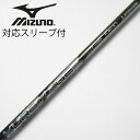 【中古】三菱ケミカル KUROKAGE KURO KAGE XM ドライバー用_スリーブ付 KURO KAGE XM 60 【ミズノ用】Cランク フレックスS