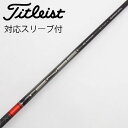 【中古】三菱ケミカル TENSEI TENSEI Pro Red 1K ドライバー用_スリーブ付 TENSEI Pro Red 1K 50 Cランク フレックス...