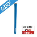 イオミック IOMIC Sticky 2.3 グリップ【ウッド&アイアン用】10本セット