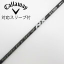 【中古】フジクラ Speeder Speeder NX BLACK ドライバー用_スリーブ付 Speeder NX BLACK 50 【キャロウェイゴルフ用】C...