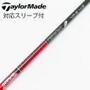 【中古】グラファイトデザイン Tour AD Tour AD VF ドライバー用_スリーブ付 Tour AD VF-6 Cランク フレックスS