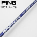 【中古】フジクラ Speeder Speeder NX VIOLET ドライバー用_スリーブ付 Speeder NX VIOLET 50 【ピン用】Bランク フ...