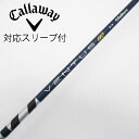 【中古】フジクラ VENTUS VENTUS TR BLUE(VELOCOREあり) ドライバー用_スリーブ付 VENTUS TR BLUE 6(VELOCOR...