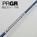 【中古】三菱ケミカル Diamana Diamana TB ドライバー用_スリーブ付 Diamana TB60 【プロギア用】Cランク フレックスS 男性用 メ...