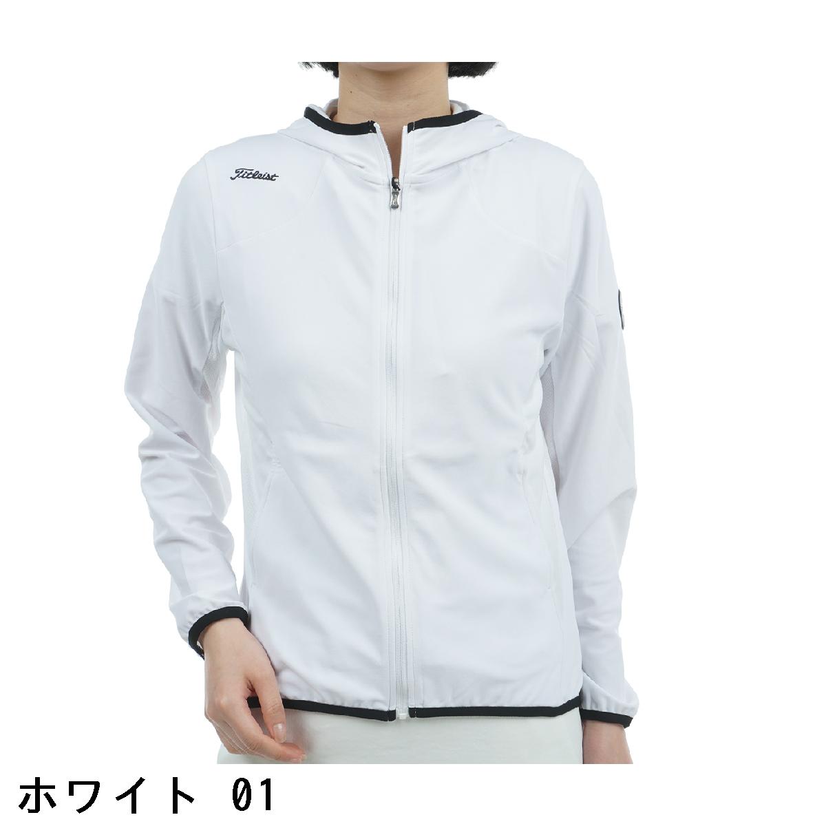 タイトリスト　TITLEIST　ストレッチ UVケア フーディージャケット　レディス