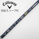 【中古】フジクラ VENTUS VENTUS TR BLUE(VELOCOREあり) ドライバー用_スリーブ付 VENTUS TR BLUE 6(VELOCOR...