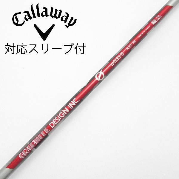 【中古】グラファイトデザイン　Graphite Design　aG33 ドライバー用_スリーブ付 aG33-5　CDランク　フレックスSR