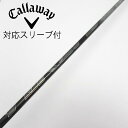【中古】フジクラ Speeder AIR SPEEDER BLACK(2023) ドライバー用_スリーブ付 AIR SPEEDER BLACK(2023) 【キ...