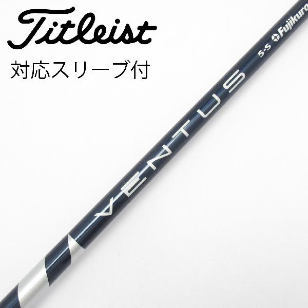 楽天市場】fujikura ventus blue 5sの通販