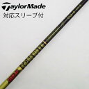 【中古】グラファイトデザイン Tour AD Tour AD CQ ドライバー用_スリーブ付 Tour AD CQ-5 Bランク フレックスS