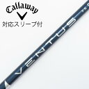 【中古】フジクラ VENTUS VENTUS BLUE(VELOCOREあり) ドライバー用_スリーブ付 VENTUS BLUE 7(VELOCOREあり) 【...
