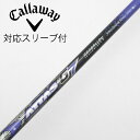 【中古】UST マミヤ ATTAS ATTAS G7 ドライバー用_スリーブ付 ATTAS G7 6 【キャロウェイゴルフ用】Cランク フレックスS
