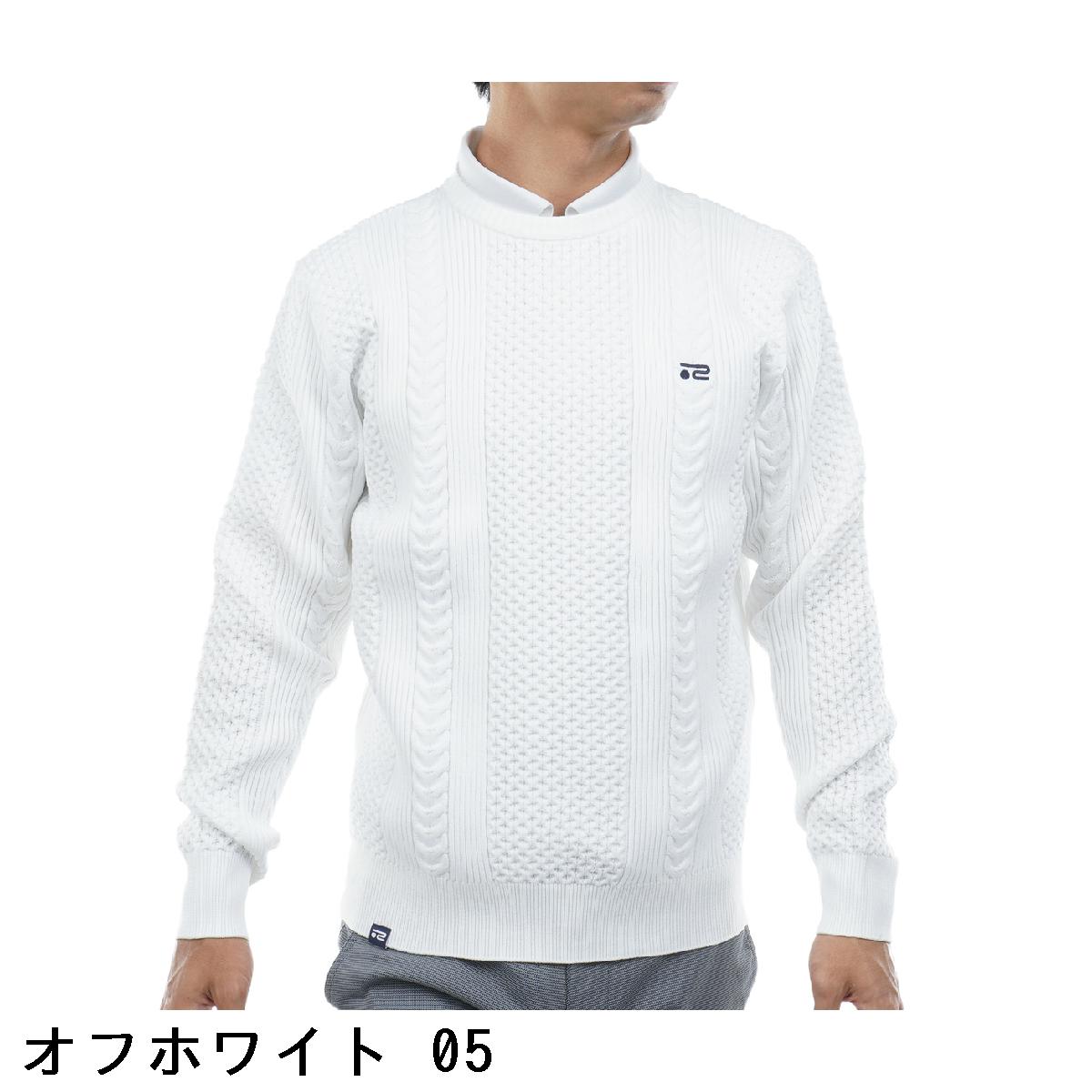 ロサーセン　ROSASEN　軽量 ケーブル編みセーター