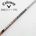 【中古】UST マミヤ ATTAS ATTAS 11 フェアウェイウッド用_スリーブ付 ATTAS 11 4 【キャロウェイゴルフ用】Cランク フレックスR