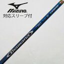 【中古】三菱ケミカル Diamana Diamana BF ドライバー用_スリーブ付 Diamana BF60 Cランク フレックスS 男性用 メンズ用