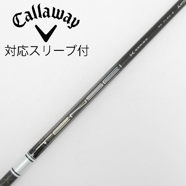 【中古】三菱ケミカル　TENSEI　TENSEI Pro White 1K ドライバー用_スリーブ付 TENSEI Pro White 1K 50　【キャロウェイゴルフ用】CDランク　フレックスS