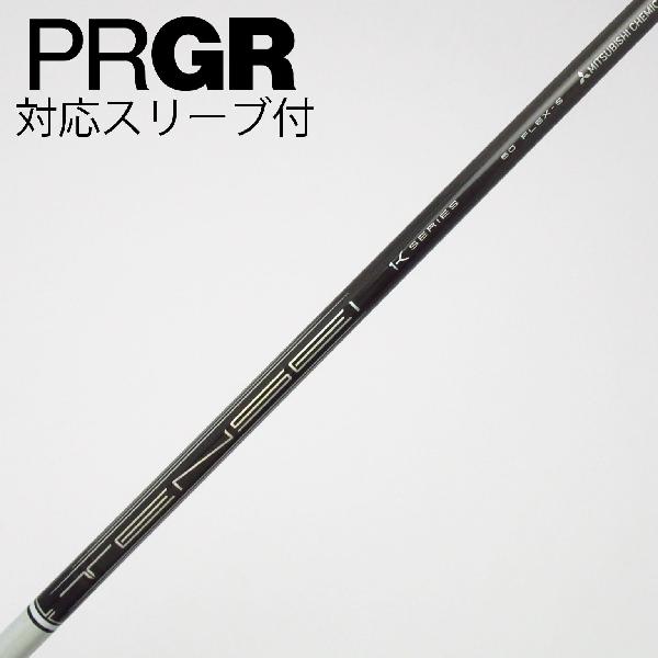 【中古】三菱ケミカル　TENSEI　TENSEI Pro White 1K ドライバー用_スリーブ付 TENSEI Pro White 1K 60　【プロギア用】CDランク　フレックスS