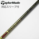 【中古】グラファイトデザイン Tour AD Tour AD CQ ドライバー用_スリーブ付 Tour AD CQ-5 Bランク フレックスS