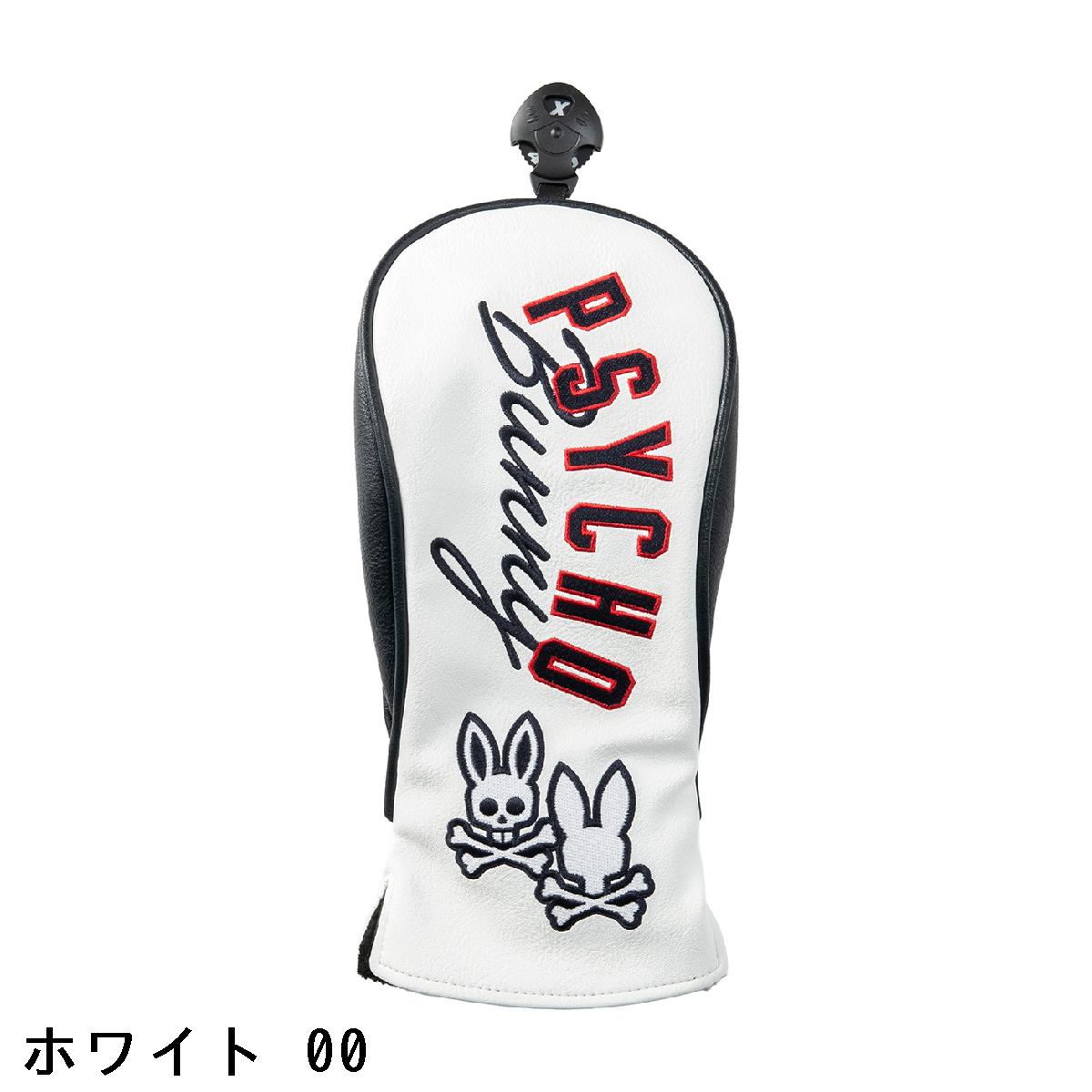GDOゴルフショップ 楽天市場店のサイコバニー　PSYCHO BUNNY　ヘッドカバー FW用｜アングル2
