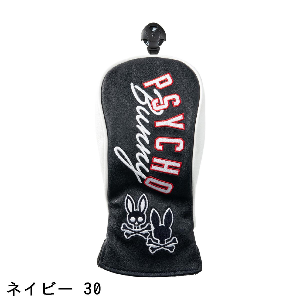 GDOゴルフショップ 楽天市場店のサイコバニー　PSYCHO BUNNY　ヘッドカバー FW用｜アングル3
