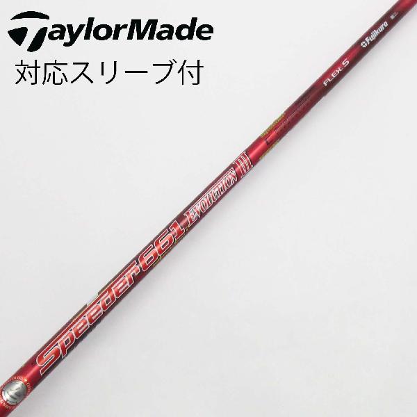 楽天市場】fujikura speeder evolution3の通販 楽天市場】fujikura speeder evolution3の通販