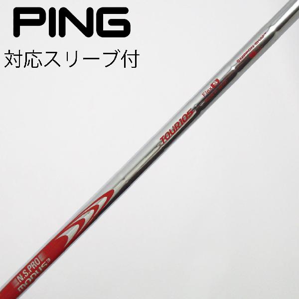 楽天市場】モーダス 105 ユーティリティの通販