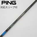 【中古】三菱ケミカル TENSEI TENSEI Pro Blue 1K ドライバー用_スリーブ付 TENSEI Pro Blue 1K 50 Cランク フレッ...