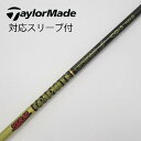 【中古】グラファイトデザイン Tour AD Tour AD CQ ドライバー用_スリーブ付 Tour AD CQ-5 Bランク フレックスS