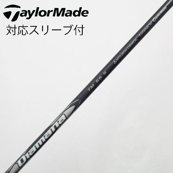 【中古】テーラーメイド　Taylor Made　純正シャフト ドライバー用_スリーブ付 Diamana Silver TM55(2025)　【テーラーメイド用】Cランク　フレックスS