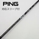 【中古】フジクラ Speeder Speeder NX BLACK ドライバー用_スリーブ付 Speeder NX BLACK 40 Cランク フレックスR 男...