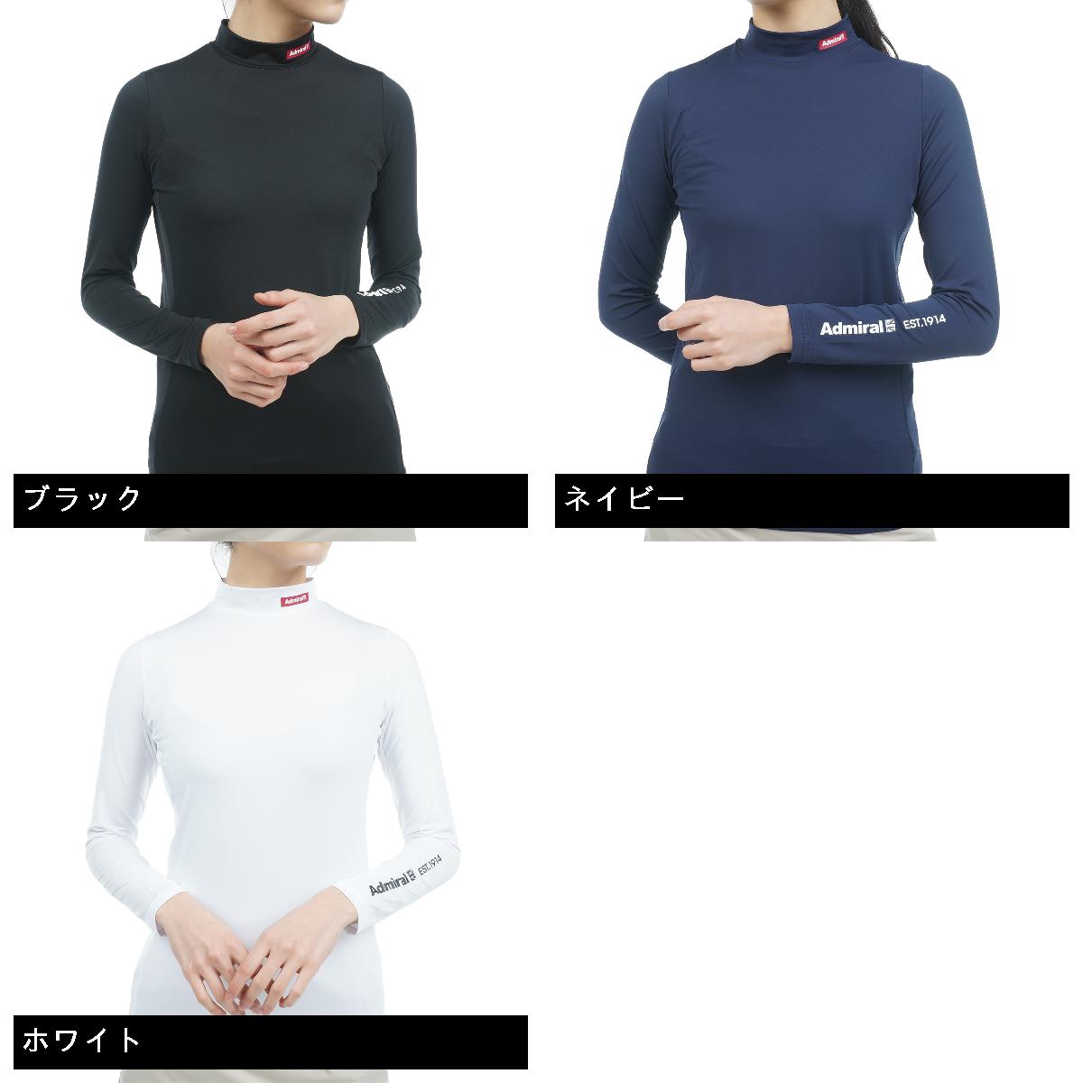 アドミラル　Admiral　ストレッチ モックネック長袖インナーシャツ　レディス