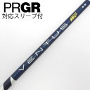 【中古】フジクラ VENTUS VENTUS TR BLUE(VELOCOREあり) ドライバー用_スリーブ付 VENTUS TR BLUE 5(VELOCOR...