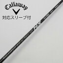 【中古】フジクラ Speeder Speeder NX BLACK ドライバー用_スリーブ付 Speeder NX BLACK 50 Cランク フレックスS 男...