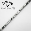 【中古】UST マミヤ ATTAS THE ATTAS V2 ドライバー用_スリーブ付 THE ATTAS V2 5 Cランク フレックスSX