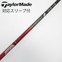【中古】グラファイトデザイン Tour AD Tour AD VF ドライバー用_スリーブ付 Tour AD VF-5 【テーラーメイド用】Cランク フレックス...