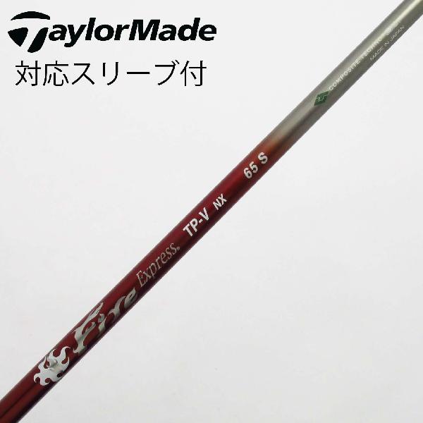 楽天市場】中古シャフト fire expressの通販 楽天市場】中古シャフト fire expressの通販