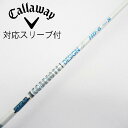 【中古】グラファイトデザイン Tour AD Tour AD HD ドライバー用_スリーブ付 Tour AD HD-6 【キャロウェイゴルフ用】CDランク フレ...