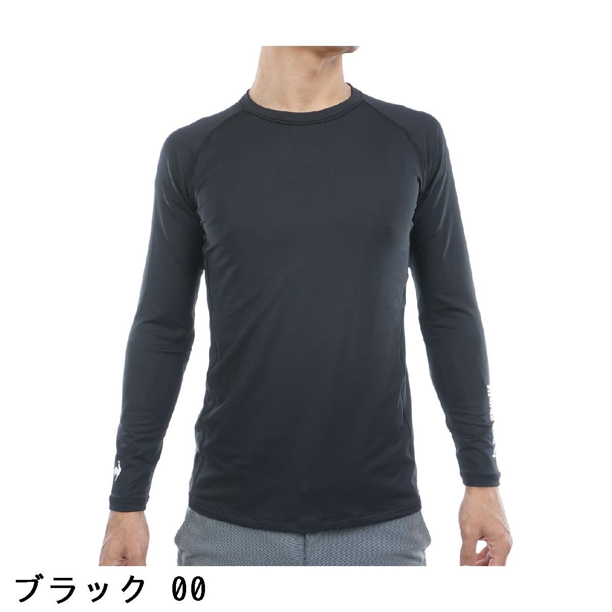 ルコックスポルティフ ゴルフ　Le coq sportif GOLF　WEB限定 ストレッチ 裏起毛クルーネック長袖アンダーシャツ