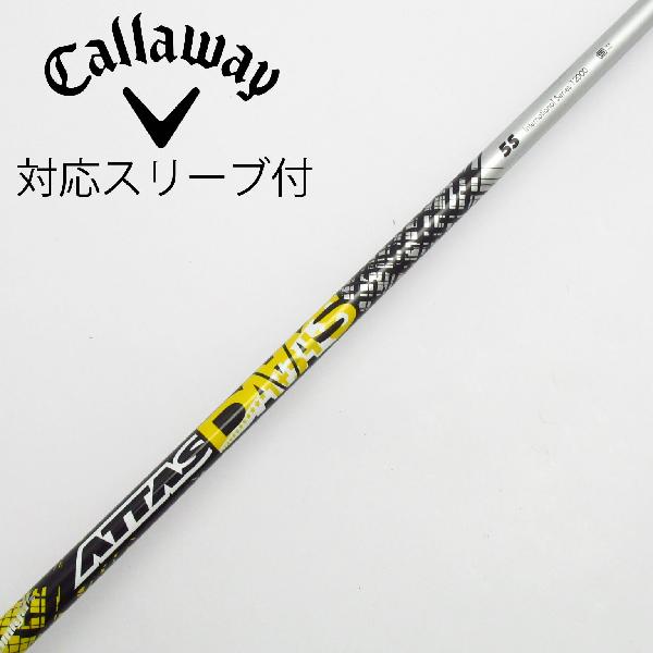 楽天市場】attas 5sの通販 楽天市場】attas 5sの通販